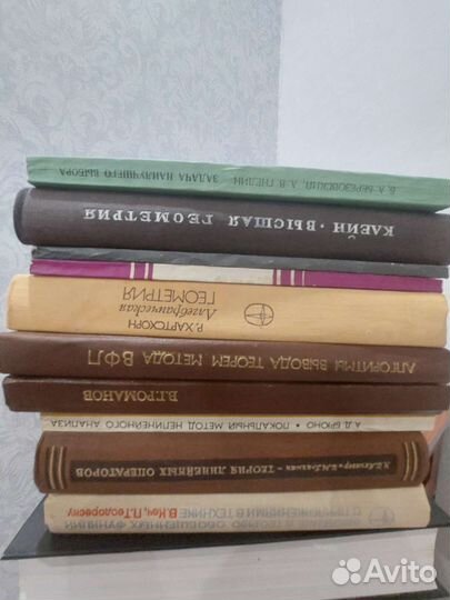 Книги высшая математика 5