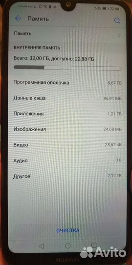 HUAWEI Y7 (2019), 3/32 ГБ