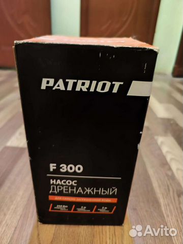 Дренажный насос Patriot F 300 объявление продам