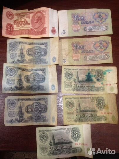 Советские рубли 1961 год, 60 лет