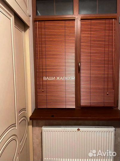 Деревянные жалюзи горизонтальные