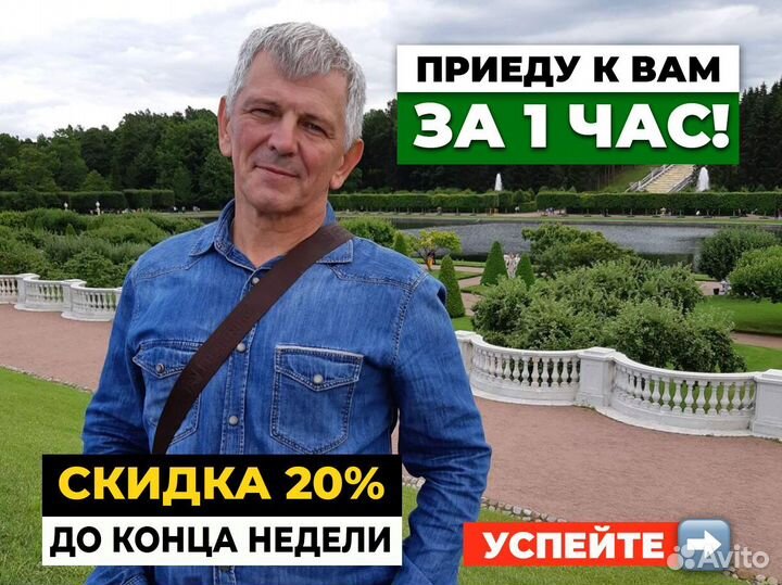 Ремонт стиральных машин Ремонт холодильников