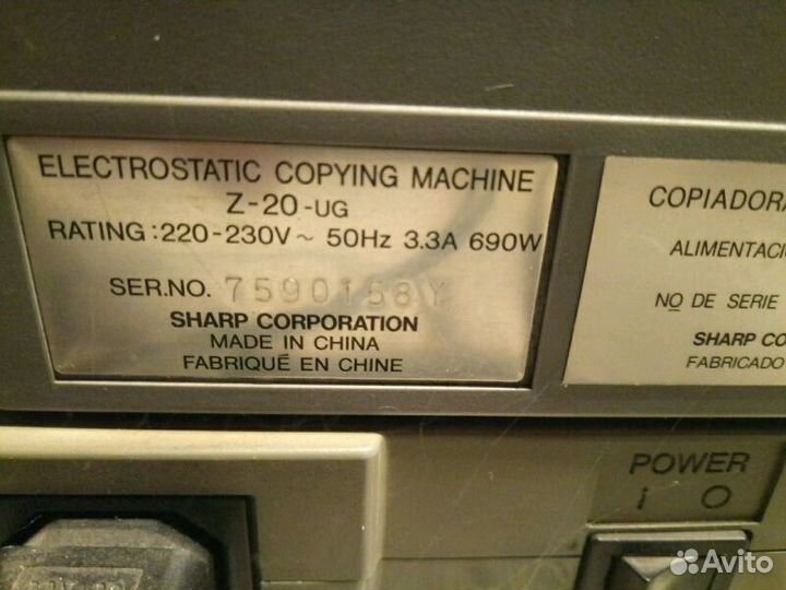 Копировальный аппарат sharp z20