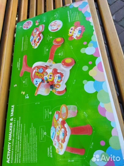 Ходунки детские бу