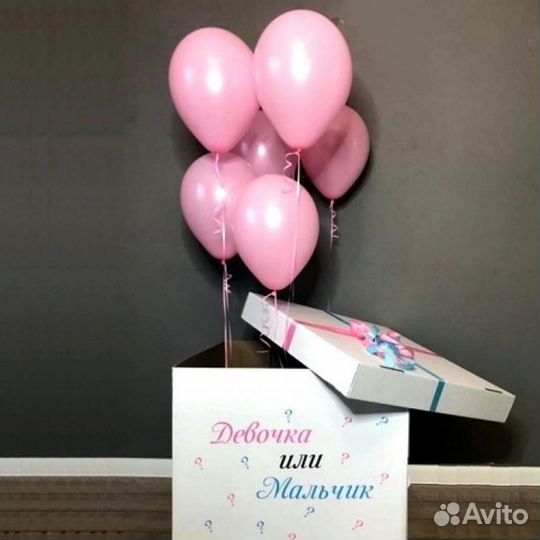 Гелиевые шары, гендерные, баблс, цифры