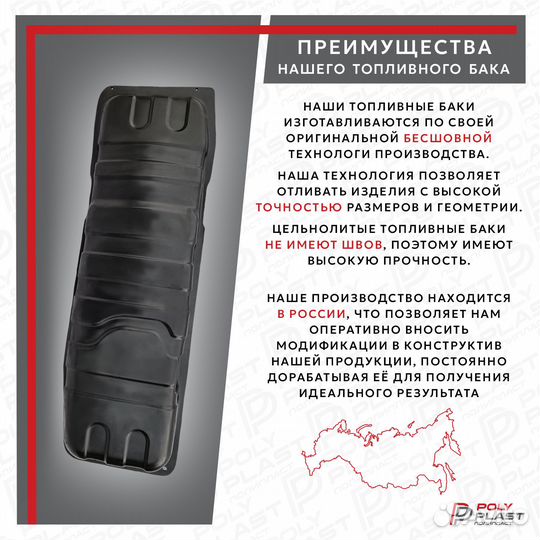 Топливный бак Ssang Yong Rexton 2001-2006 дизель