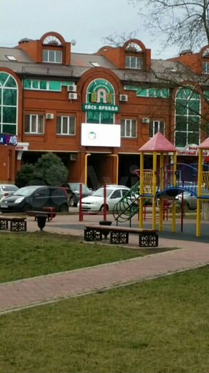 Торговый центр