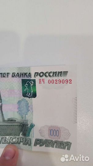 Купюра