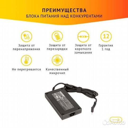 Блок питания HP ADP-200HB B