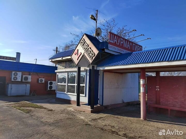 Бургерная