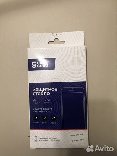 Защитное стекло на iPhone Запчасть для телефона