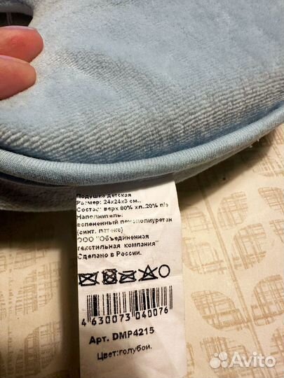 Ортопедическая подушка для новорожденных