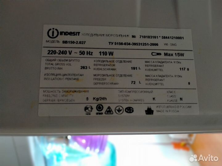 Отдам бесплатно холодильник