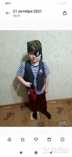 Разбойник на прокат