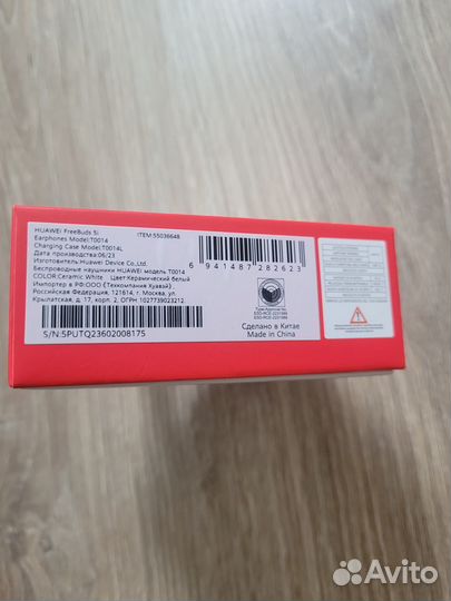 Наушники huawei Freebuds 5i Ceramic White