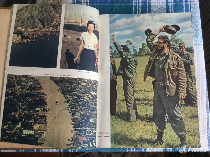 Ретро СССР, Подшивка, 1970