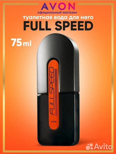Avon full speed