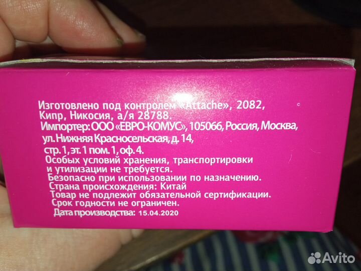 Зажимы для бумаги