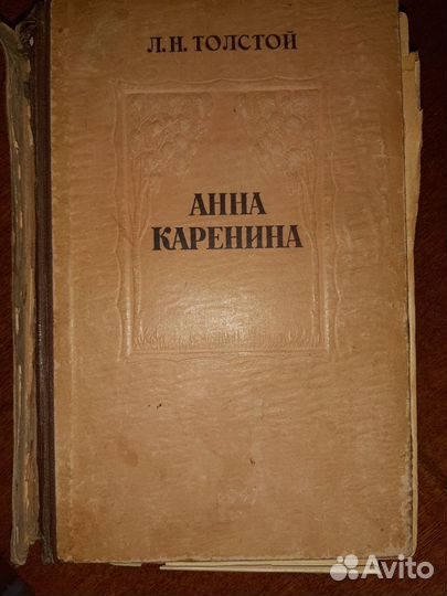 Книги 1903-1950