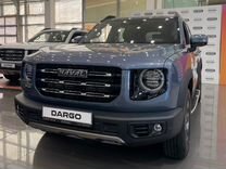 Новый Haval Dargo 2.0 AMT, 2024, цена от 2 629 000 руб.