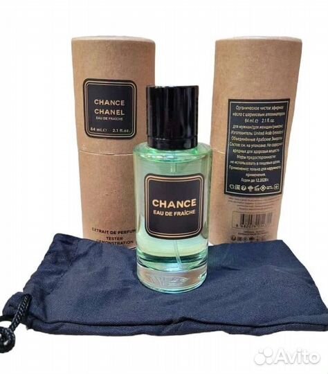 Chanel chance eau fraiche 64 ml
