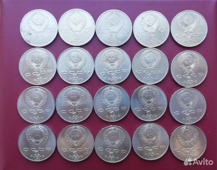 Юбилейные монеты СССР