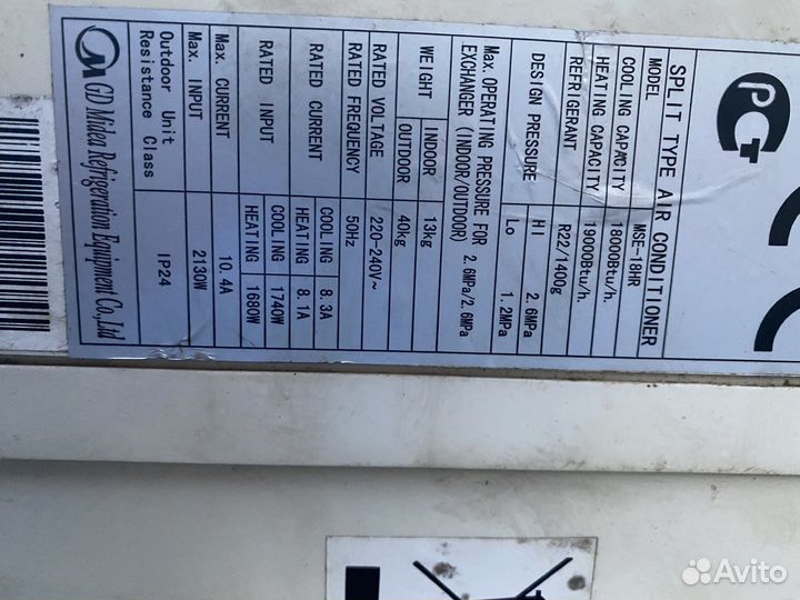 Кондиционеры Midea