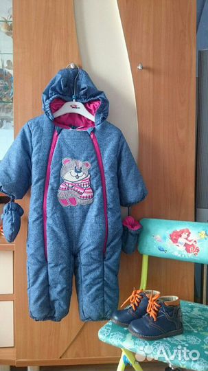 Комбинезон