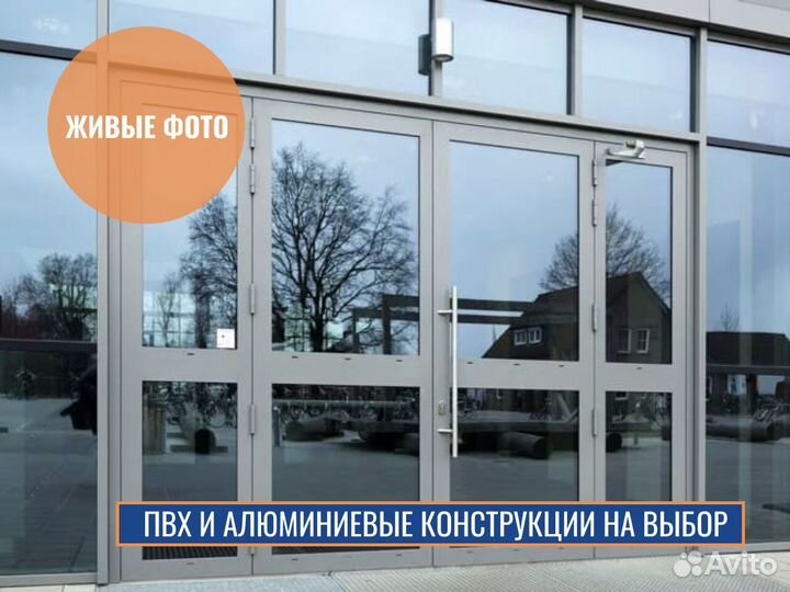 Алюминиевое остекление балкона, окна, под заказ