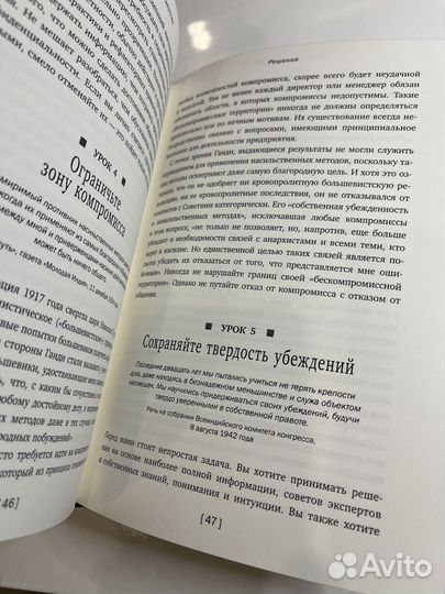 Подарочная книга в кожаном переплёте