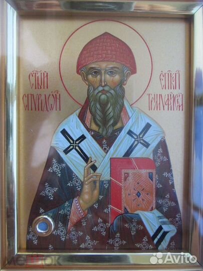 Икона святой спиридон тримифунтский с частицей пок