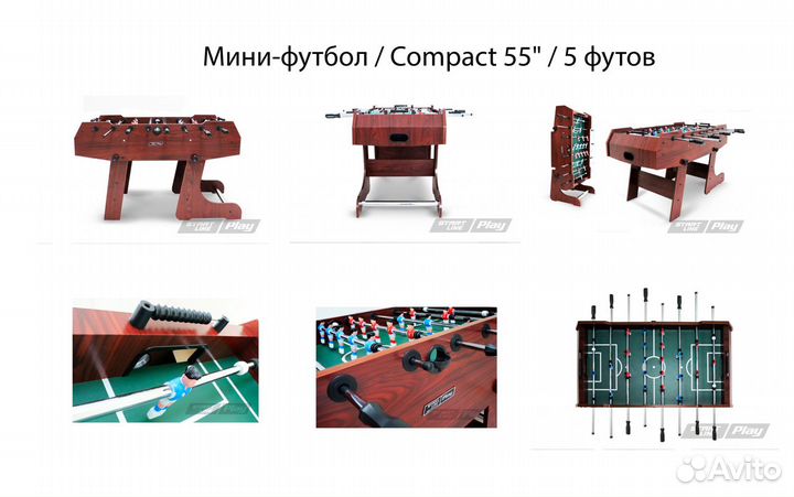 Мини-футбол 5 футов - 3 вида