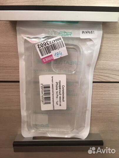 Чехол на iPhone 14 про макс и 3 стекла