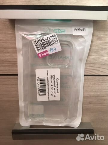 Чехол на iPhone 14 про макс и 3 стекла