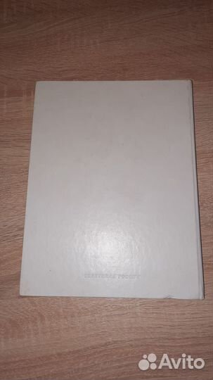 Пушкин А. С. Маленькие трагедии