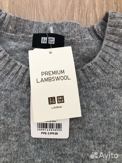 Пуловер мужской новый Uniqlo, L