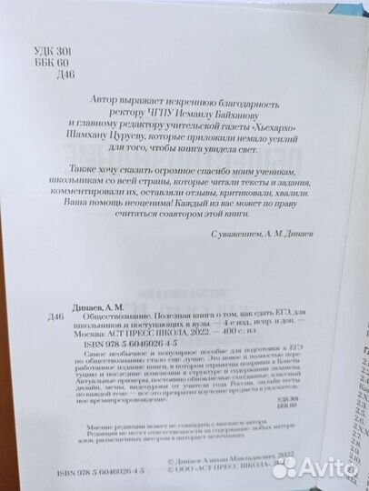 Учебники егэ история, обществознание