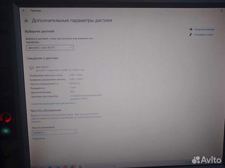 Монитор acer al1717
