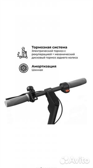 Электросамокат Ninebot Kickscooter f25e