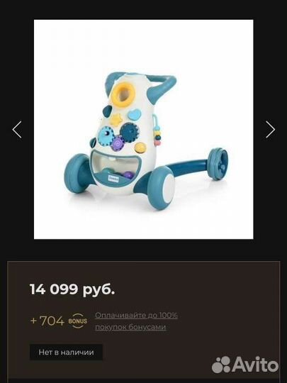 Ходунки детские