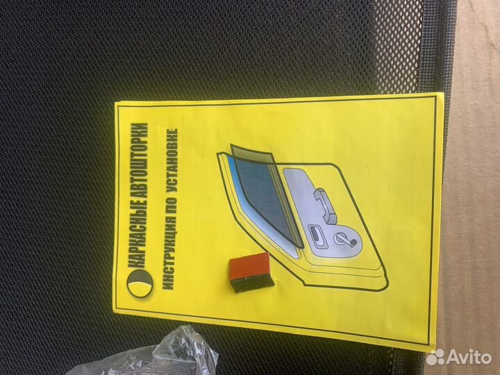 Каркасные шторки Toyota Rav4 XA40