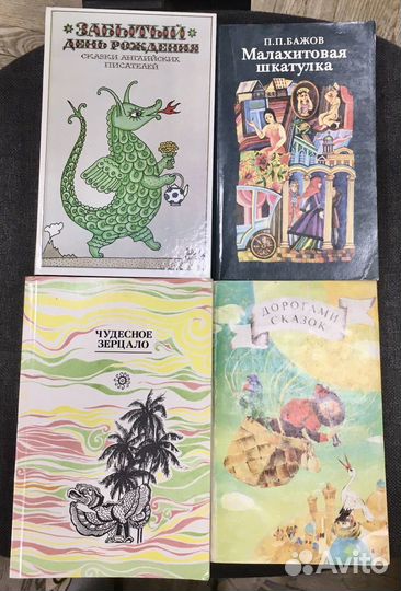 Разные детские сказки