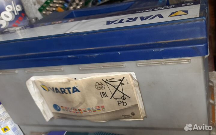 Аккумулятор автомобильный бу 95а/ч