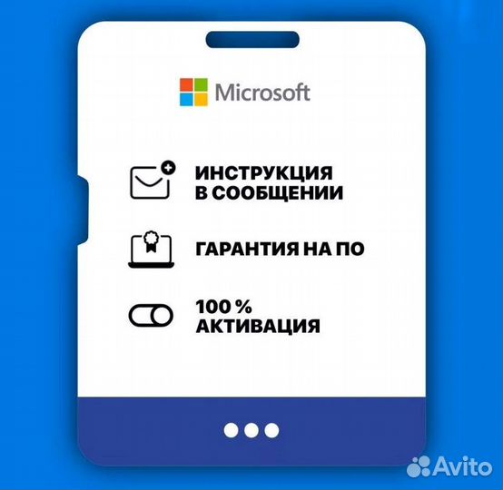 Ключ активации Windows 11pro/home