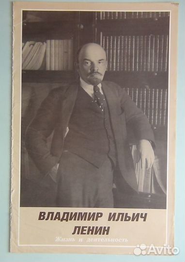 Плакаты СССР