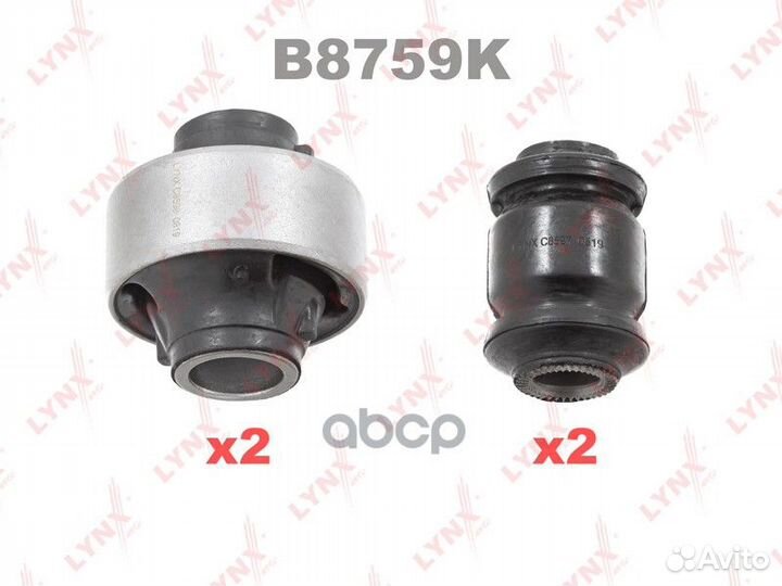 Комплект сайлентблоков рычагов подвески перед