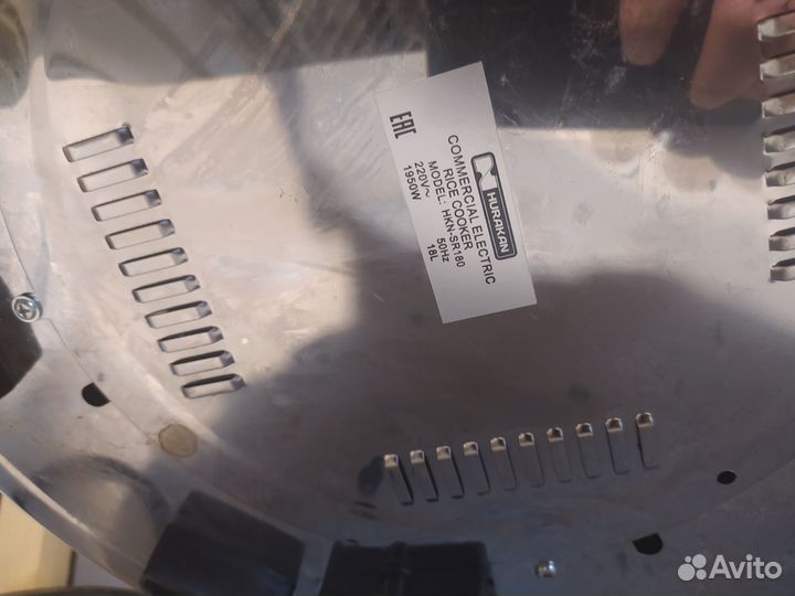 Рисоварка Hurakan HKN-SR180