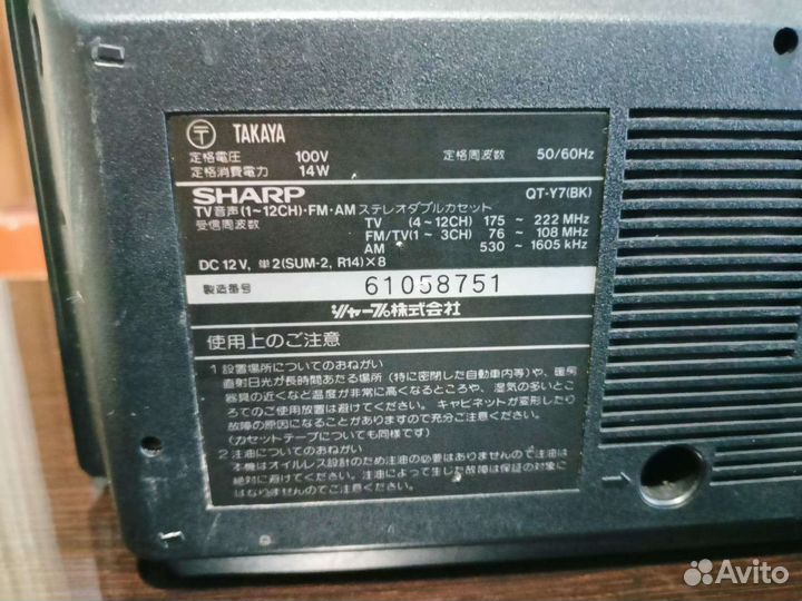 Магнитола sharp QT-Y7