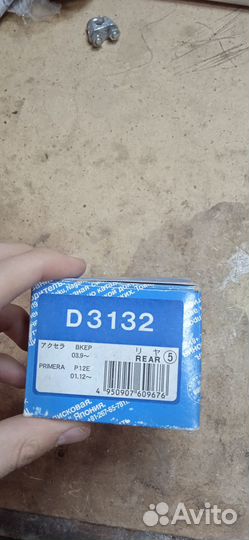 Колодки Focus 3 S40 Mazda 3 задние