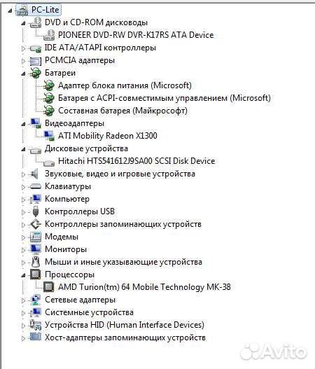 Ноутбук для работы и учебы acer 5102